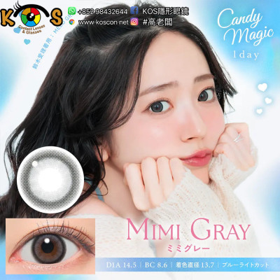 [預訂7-10天]CandyMagic1day BLB Mimi Gray キャンディーマジック1dayBLB ミミグレー